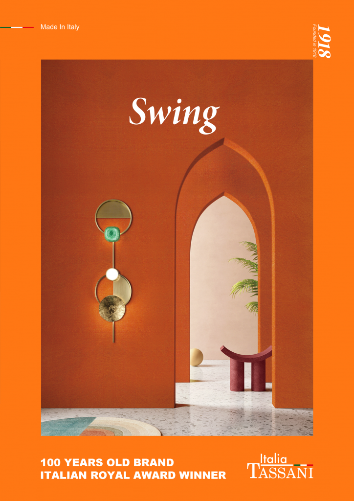 Swing 9.1411