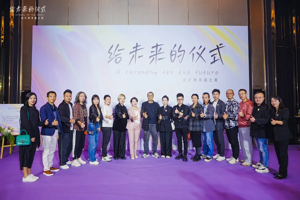 TASSANI Celebrates Design Innovation at Guangzhou Design Week Gala Dinner
